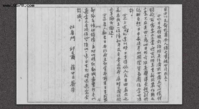 77年前翻译官一句口误，日本近20万人在投降前丧命，到底说了啥？