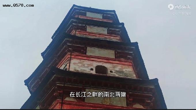 长江之畔矗立着两座佛塔，成为了长江边上壮丽的风景线
