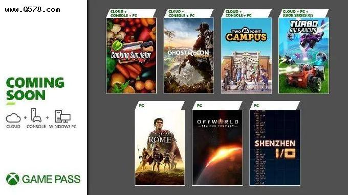 Xbox Game Pass 新增游戏：《幽灵行动：荒野》、《涡轮高尔夫赛车》、《双点校园》等