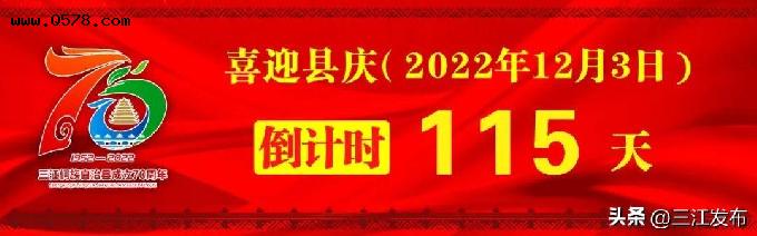 精彩纷呈！今天，2022年中国乡村童话节首站在我县程阳八寨景区举行