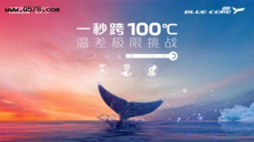 长安汽车蓝鲸iDD挑战100℃极限温差 展现新能源进阶实力
