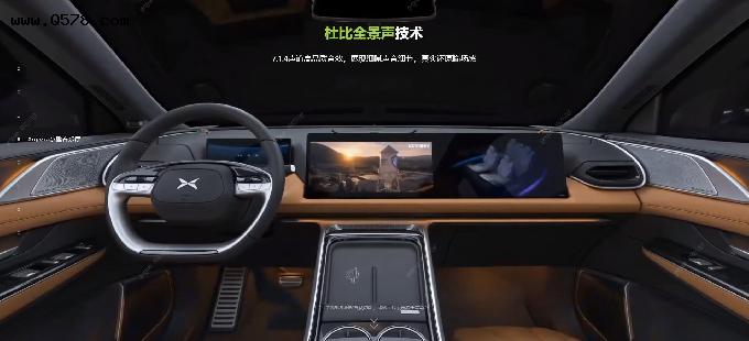 小鹏G9内饰官图发布，采用简约而且科技的设计语言