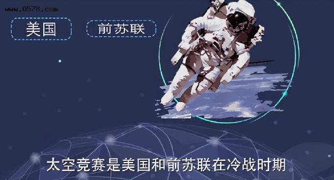 NASA：正与中国进行“太空竞赛”，中国多成果涉及窃取美国技术