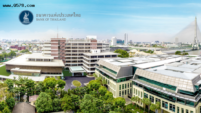 泰国央行近四年来首次加息，上调基准利率0.25%抑制通胀