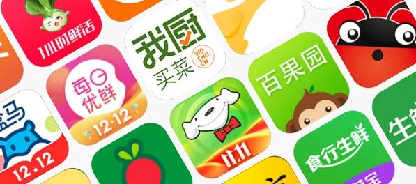 上海买菜送菜app哪个好?能抢到菜的平台盘点