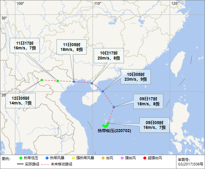 2022海南台风最新消息 7号台风木兰最新位置路径图
