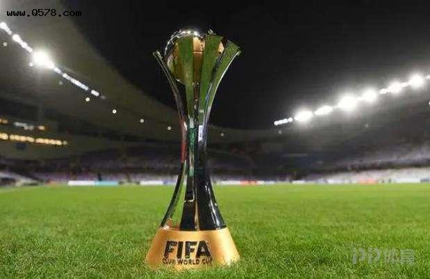 巴西UOL独家：中国将申办明年举办的2022世俱杯