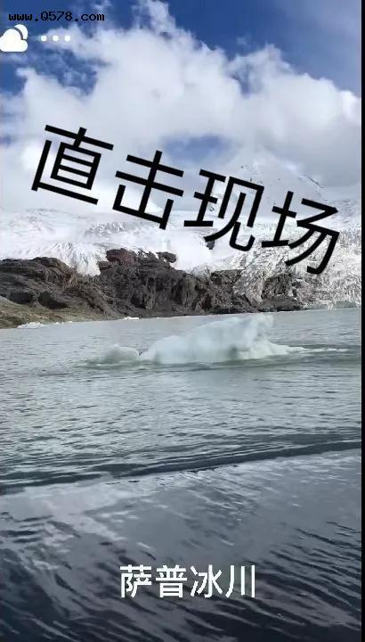 西藏冒险王镜头直击冰川融化现场
