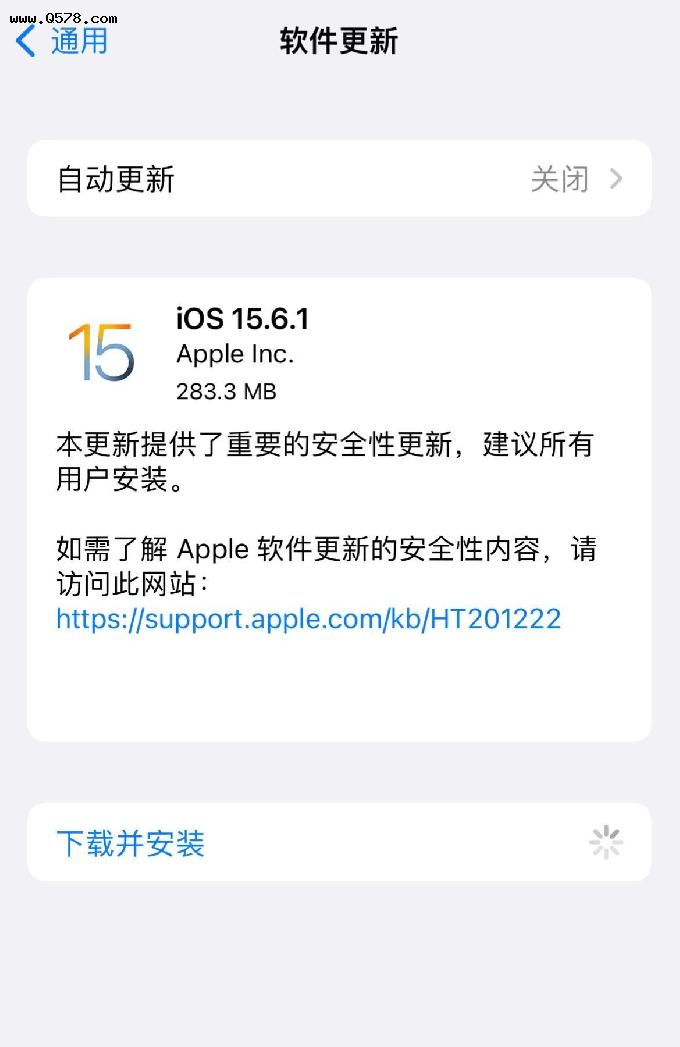 iOS15.6.1正式版推送更新 官网说明为安全性更新