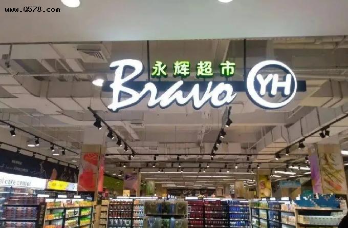 我国超市巨头：永辉超市市值蒸发840亿，门店倒闭上百家，为何？