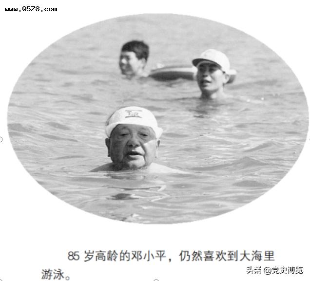乐山乐水邓小平：“我不喜欢室内游泳池，喜欢在大自然里游泳，自由度大一些，有一股气势 ”