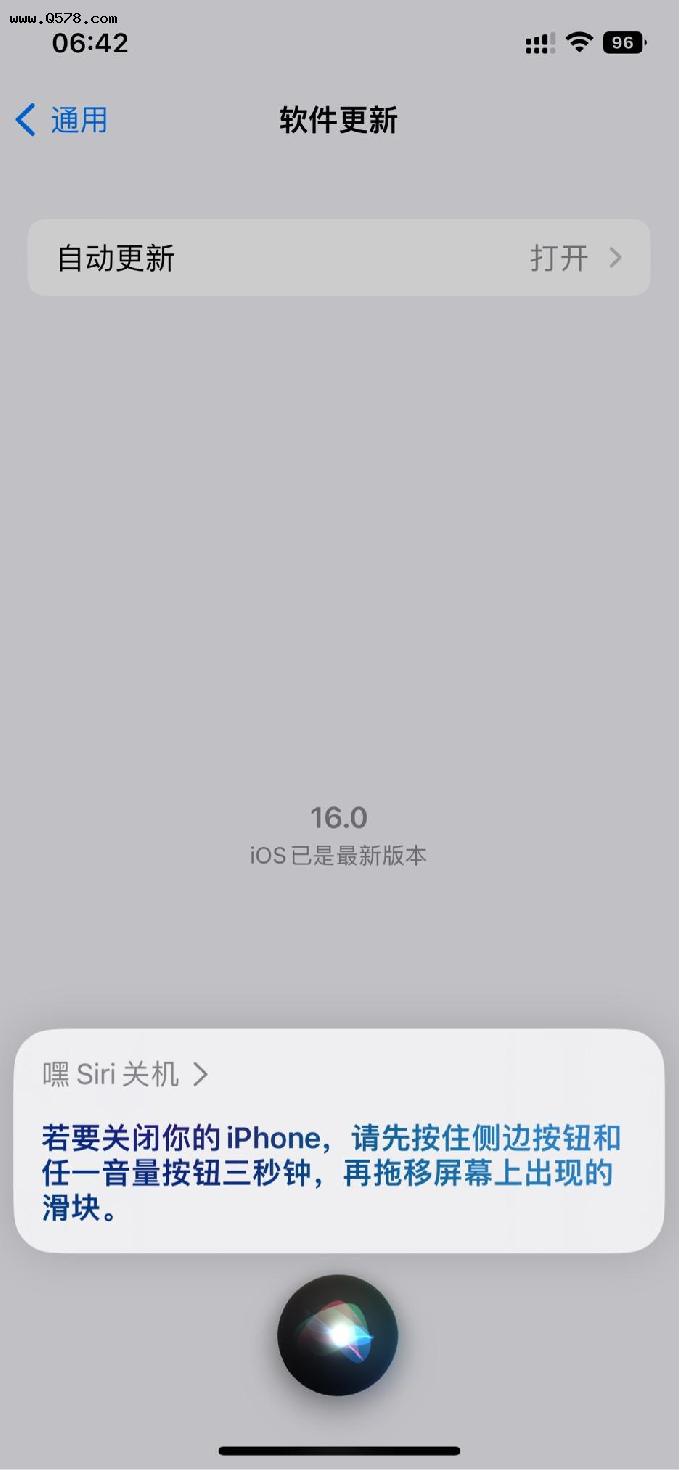 iOS 16 Beta 5取消支持全新Siri语音关机