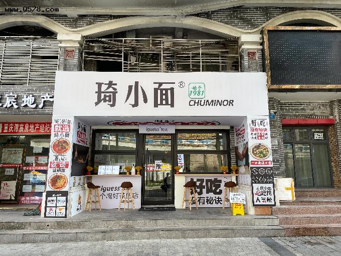 重庆小面之旅第325站：这家看似奶茶店的小面馆