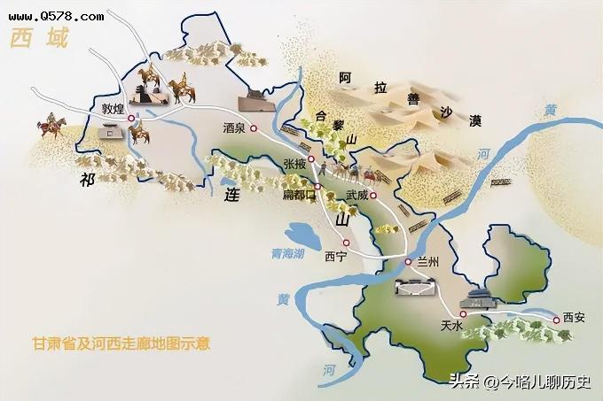 五分钟读懂《河西走廊》中国古代连接内地与西域的主要通道