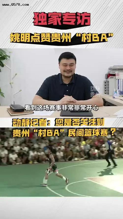 村BA，就是中国篮球与中国足球的最大不同