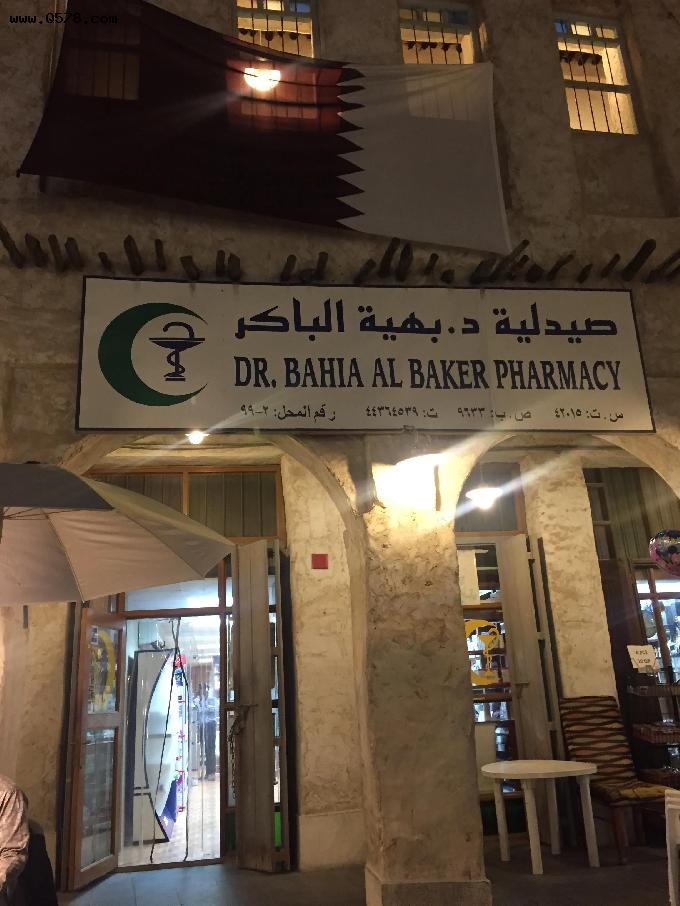 阿拉伯国家的药店长这样，标志富含神话色彩
