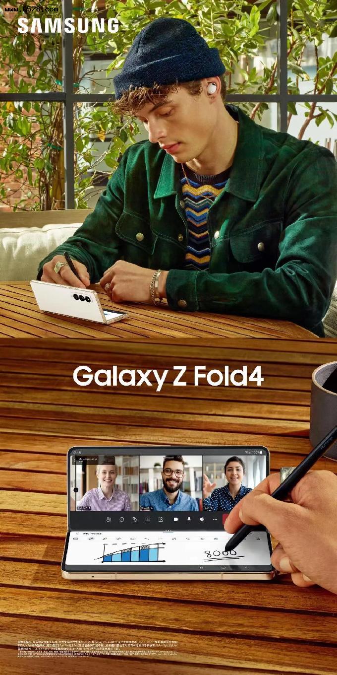 三星电子称：Galaxy Z Fold4和Galaxy Z Flip4的预售量逼近100万