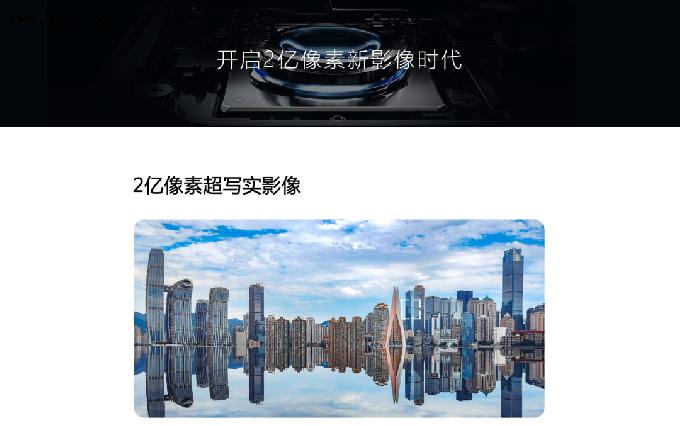 全球首发2亿像素，Moto X30 Pro摄像头由欧菲光和舜宇等企业主供