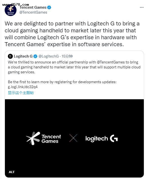 罗技G与腾讯游戏宣布建立合作伙伴关系 携手推出云游戏掌机