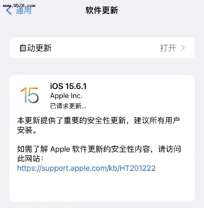 苹果推送iOS 15.6.1，个人体验比上个版本好，值得升级
