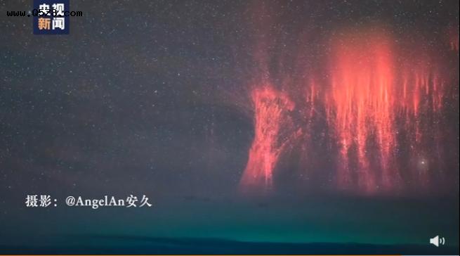 “红色精灵”闪电群 一种罕见的大气放电现象