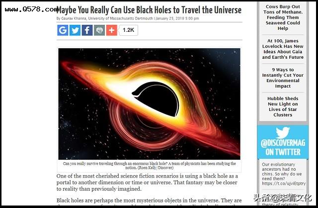 科学家猜测：黑洞是一台可以进入未来的时间机器