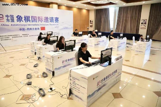 2022中国-东盟象棋国际邀请赛落幕