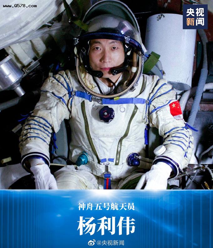 这组图超提气！中国航天员太空出差合集照