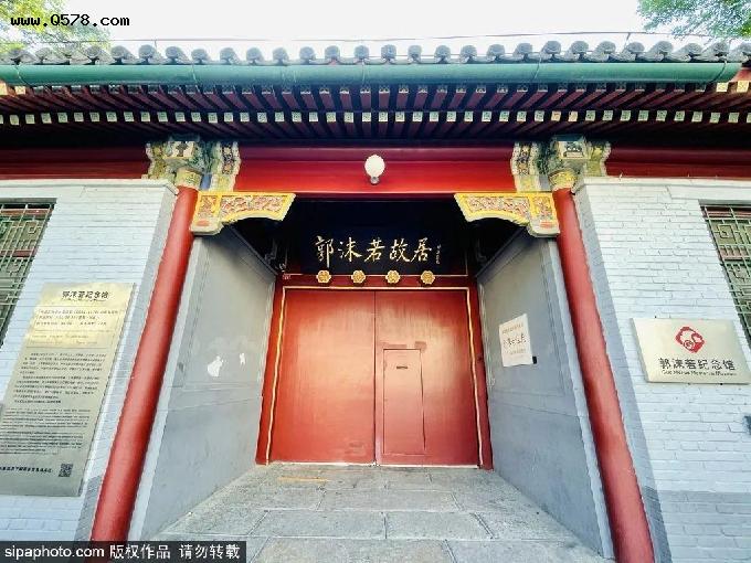 寻访北京胡同里的名人故居，感悟过去的故事