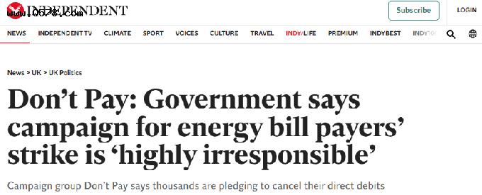能源价格上涨，超7.5万英国人决定“赖账”，英国政府急了