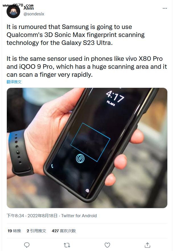 消息称Galaxy S23 Ultra将配高通的3D Sonic Max超声波指纹传感器