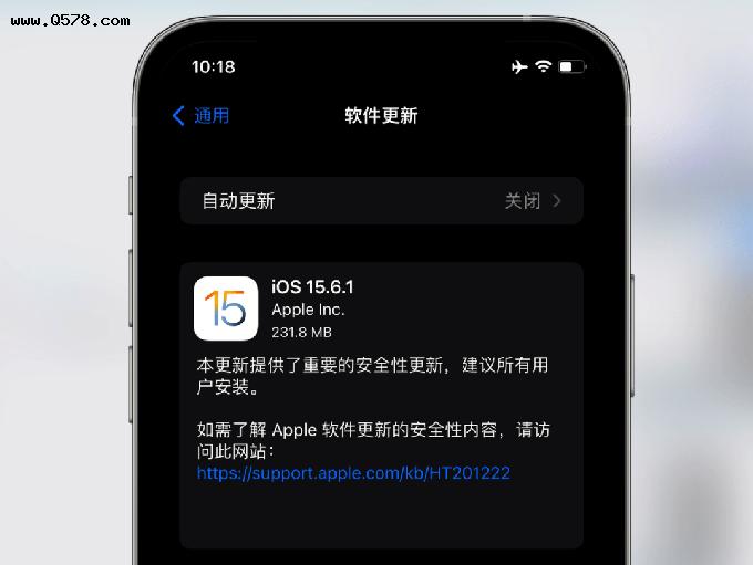 苹果紧急推送iOS 15.6.1正式版，修复2个重要安全漏洞