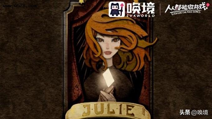 唤境星推官丨《JULIE》：复古画风结合卡牌游戏的独特魅力