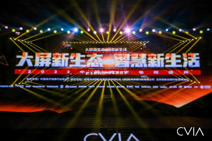 TCL亮相中国数字电视盛典，点明行业趋势，谁主沉浮一目了然