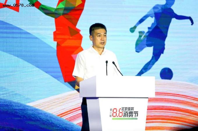 2022年北京体育旅游精品项目推介会顺利举办