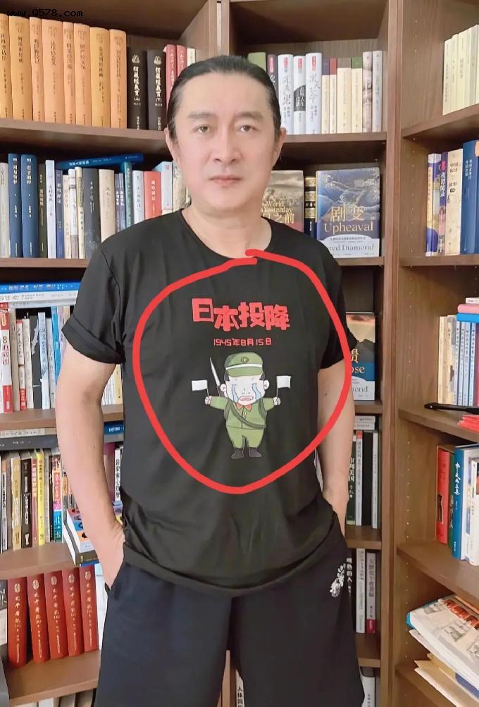 他穿了日本投降的黑色T恤照