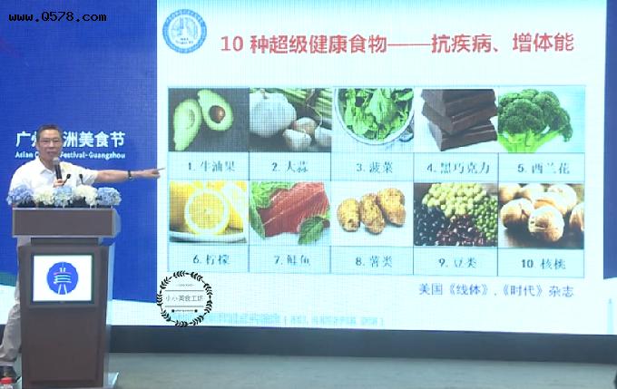 钟南山院士建议：吃上别太节俭，这10类食品要多吃，越吃越健康