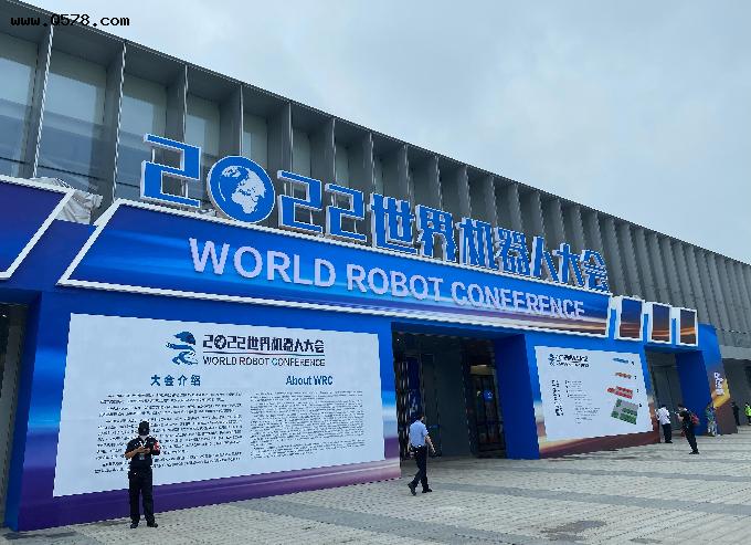 直击世界机器人大会：人形机器人成顶流，“邓丽君”现场唱歌