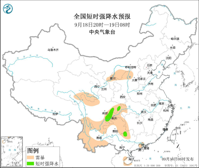 全国天气预报：四川重庆等地将有短时强降水 云南广东等地出现强对流天气