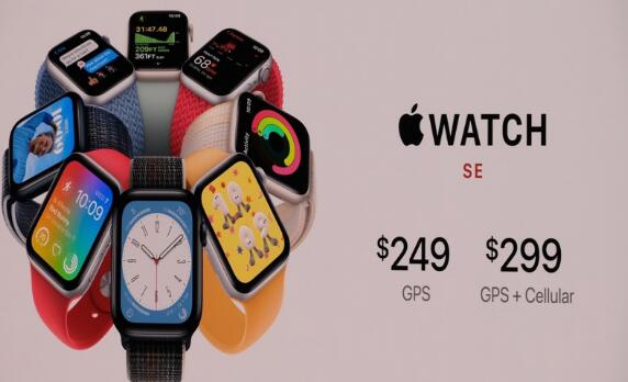 苹果手表se2参数价格功能详细  se和se2/s3区别功能对比