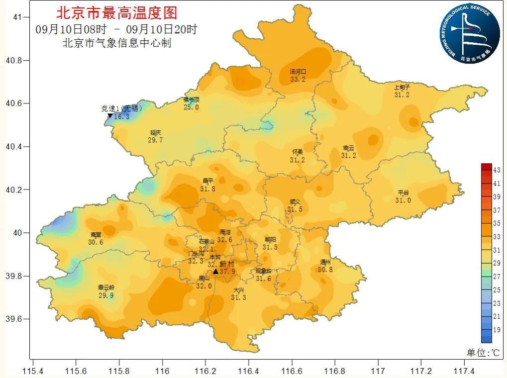 北京最新天气预报：赏月氛围继续拉满 今夜仍有雷雨注意防范