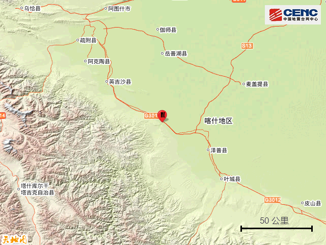 9月6日喀什地区莎车县发生3.4级地震