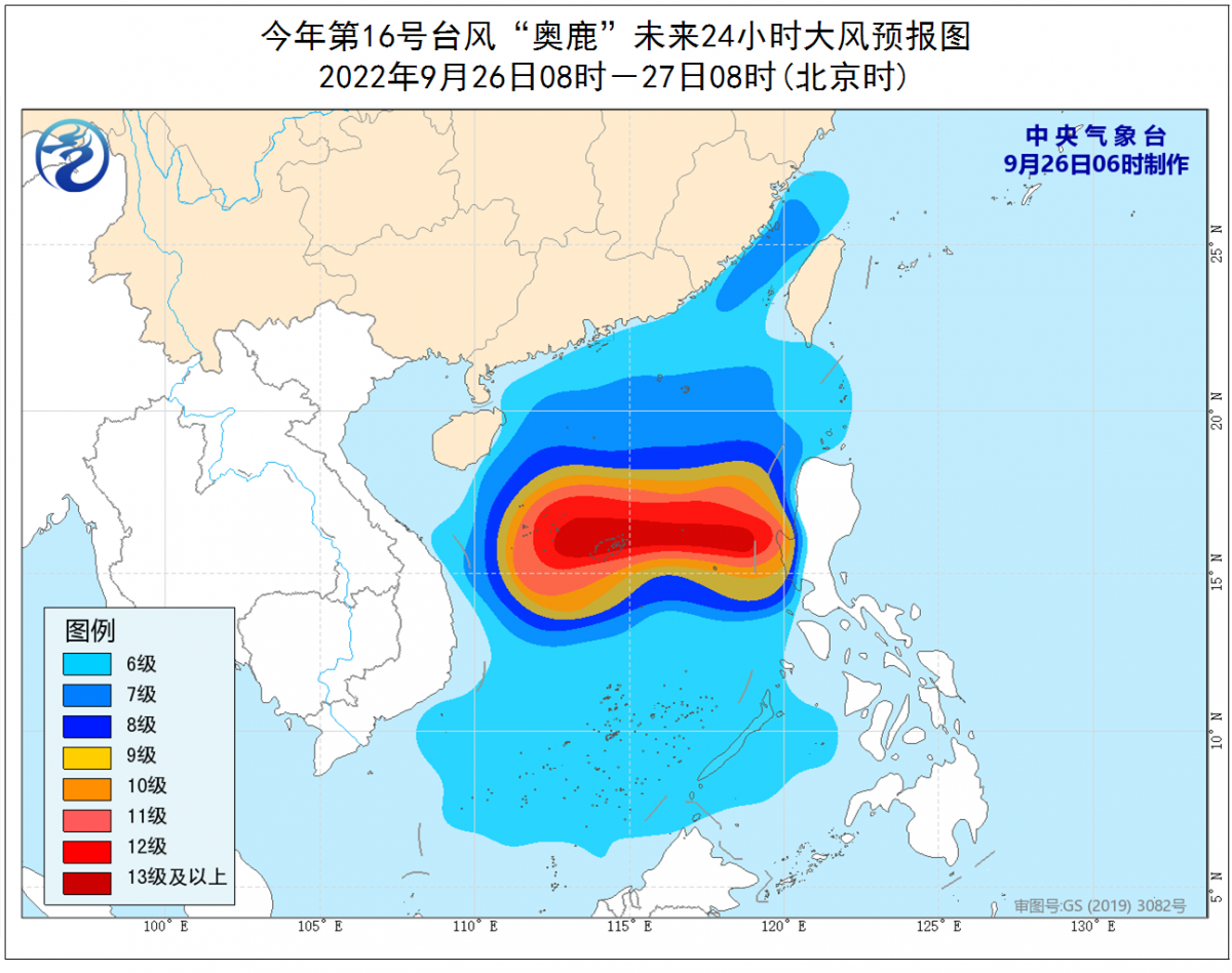 台风奥鹿最新消息路径图 今天台风路径实时发布系统