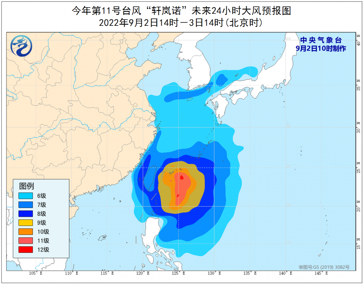 台风轩岚诺实时路径发布系统 轩岚诺最新消息位置路线图