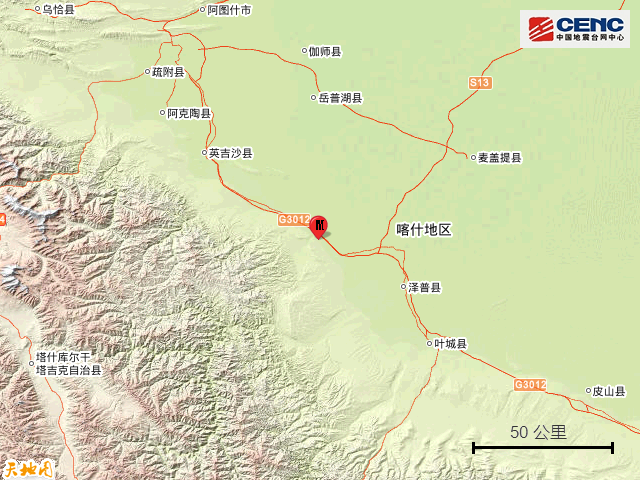 9月9日喀什地区莎车县发生3.1级地震