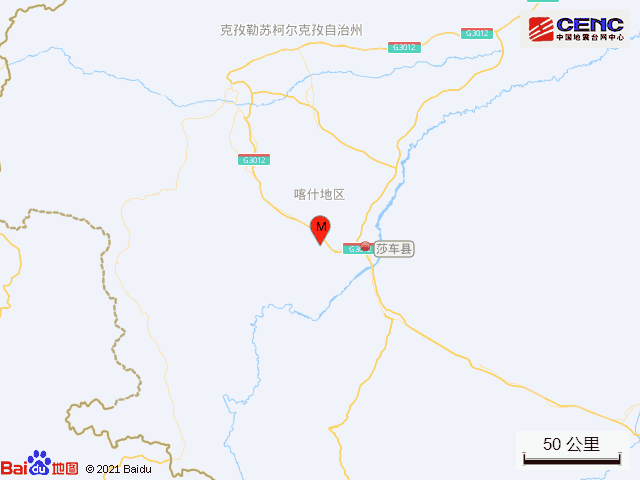 9月9日喀什地区莎车县发生3.1级地震