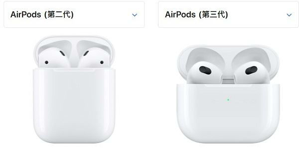 airpods2和3代的区别 airpods3和airpods2哪个值得买