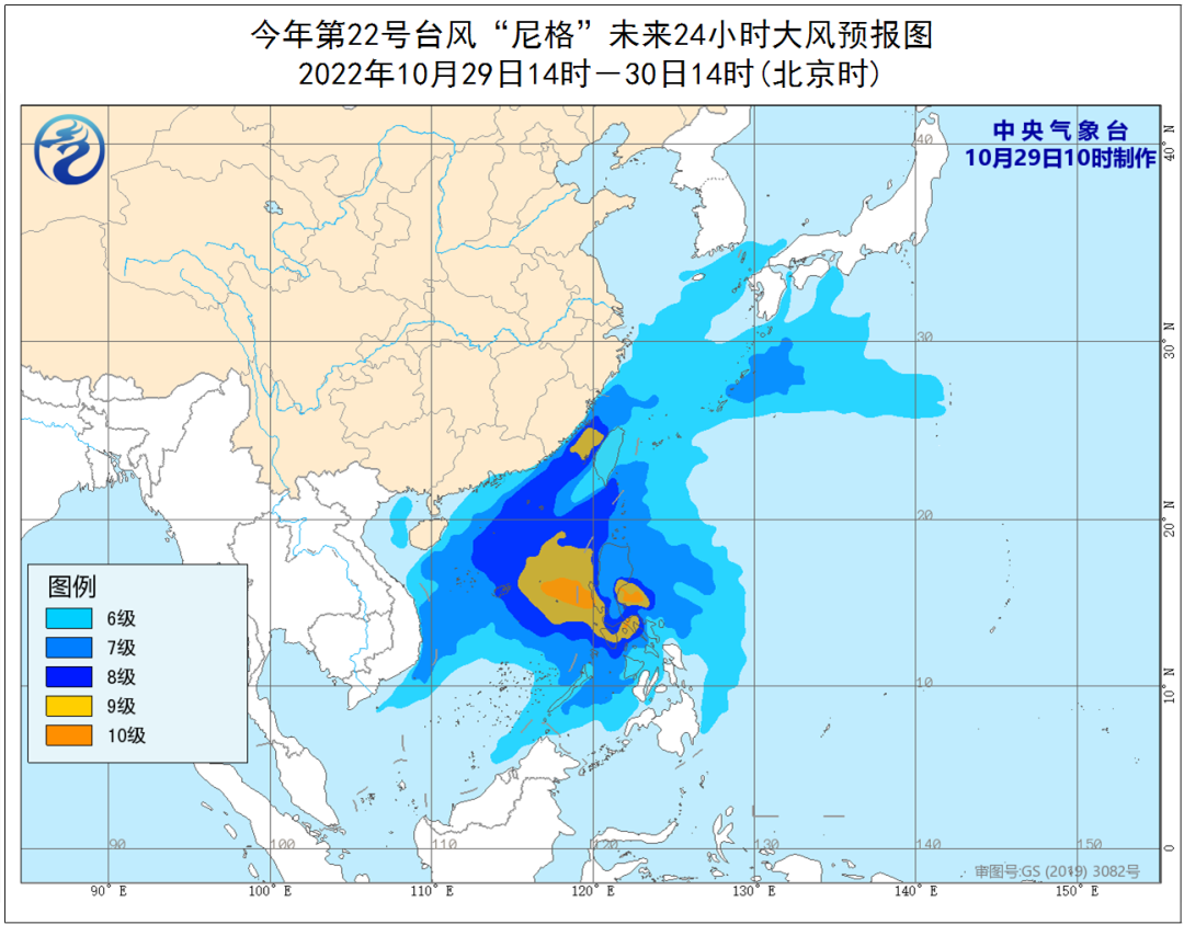 2022第22号台风“尼格”最新路径消息：预计30日进入南海 海南省最新天气预报