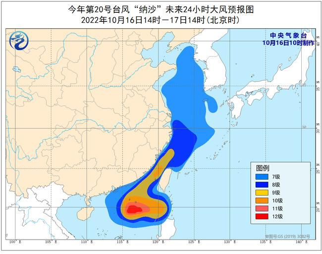 台风预警升级为黄色！南海东北部台湾海峡阵风可达11至12级