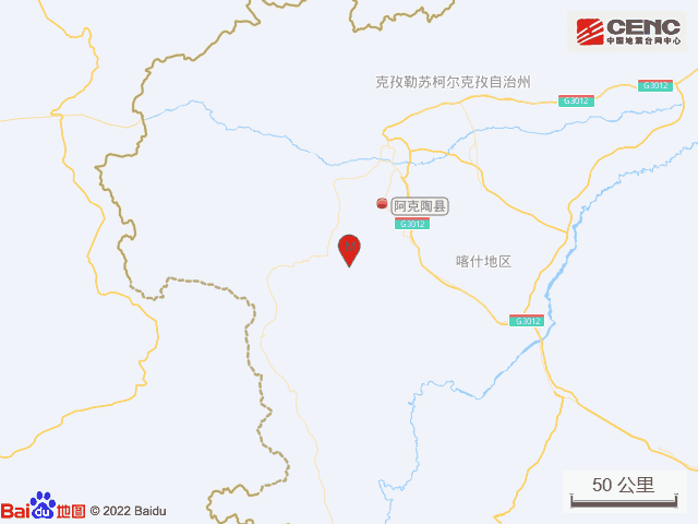 10月26日阿克陶县发生3.3级地震